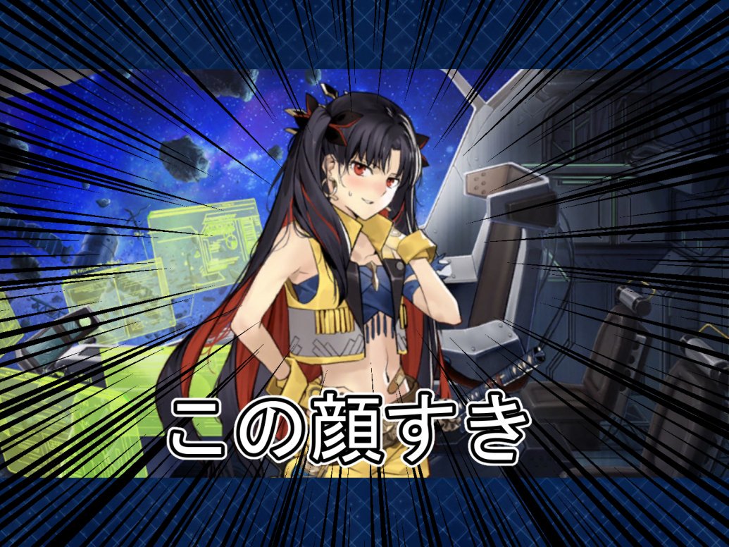 Fgo攻略 2部5章21節 ゼウスをヘシアンロボで4ターンクリア オリュンポス Fgo Youtube