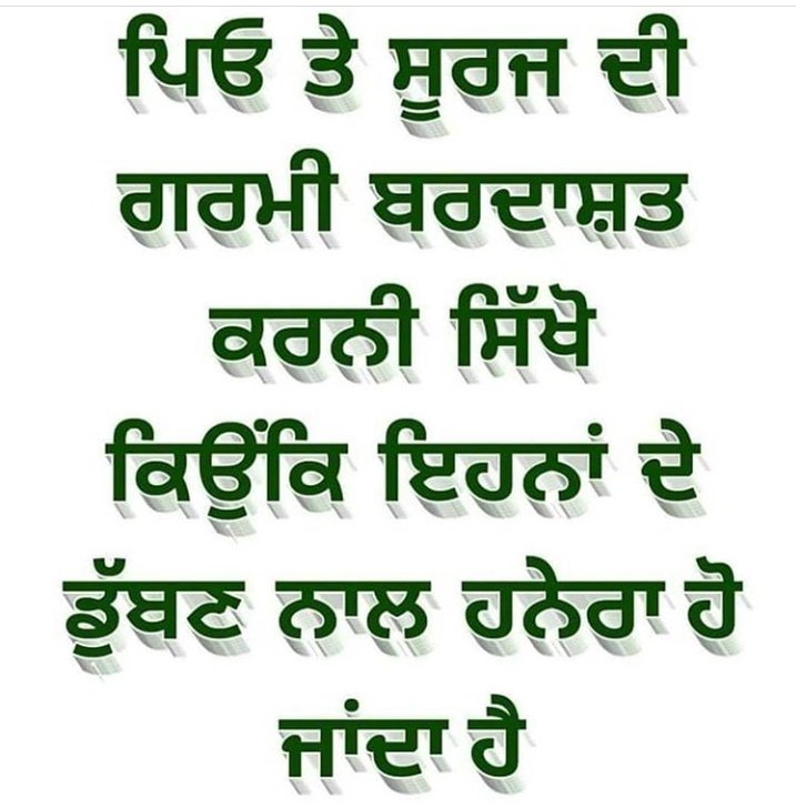 Praveensran78's tweet image. #Pitag