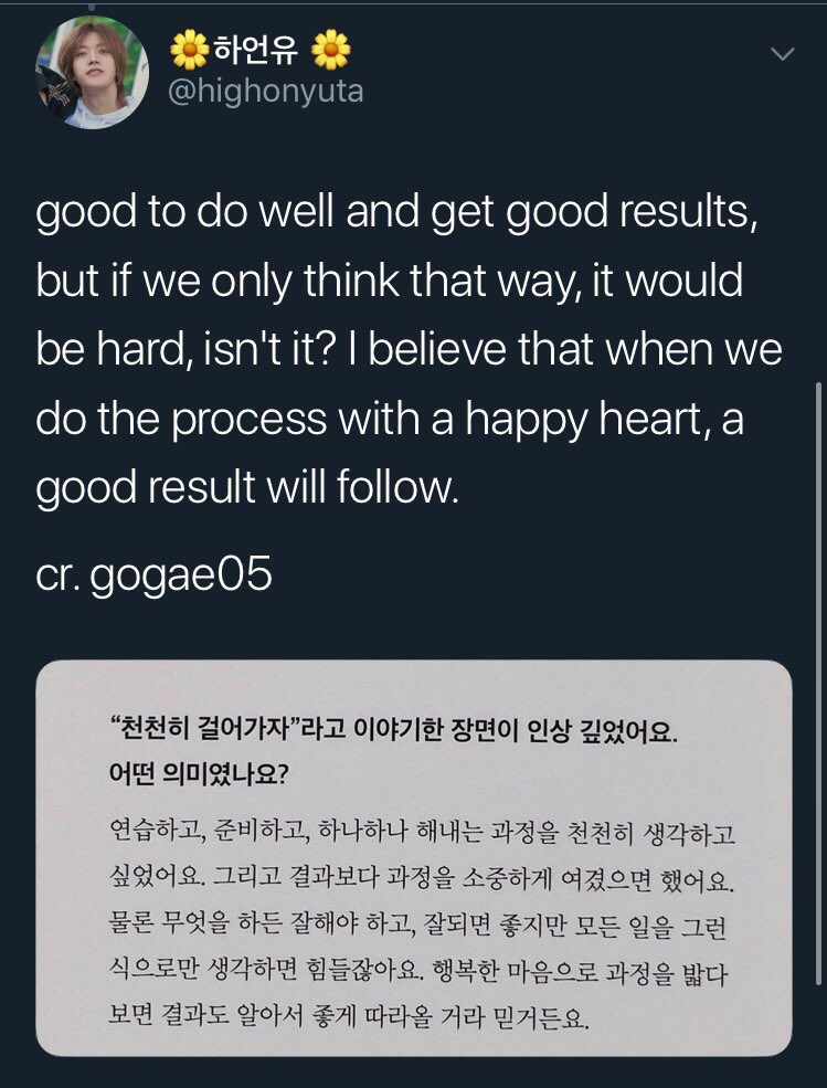 “process is more important than the result. it’s good to do well and get good results, but if we only think that way, it would be hard, isn’t it? I believe that when we do the process with a happy heart, a good result will follow”Yuta (2019)