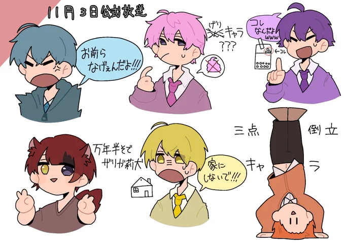 #すとぷりギャラリー
#すとぷり絵描きさんと繋がりたい 