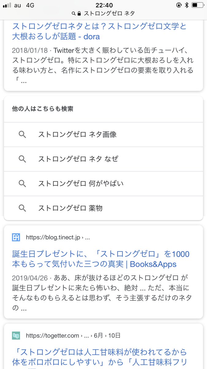 海に潤う 久しぶりにツイッターひらいたけど ツイッターこわい あと ストロングゼロこわい ちょっと面白いけど