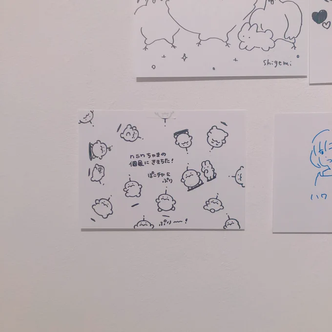 ぽこチャ来てくれたよ〜??
ぽこチャめっちゃ丁寧に描いてるな…って思ったらめちゃめちゃいっぱい描いてくれて嬉しい……?かわいい……?
みんな見て……………
#nsn個展 #もっと好きになってね 