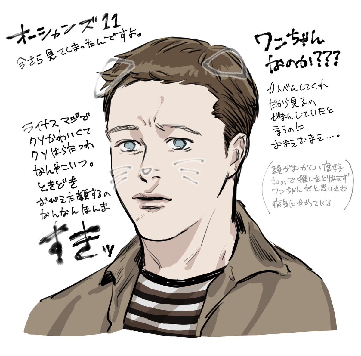 舐めやがって 