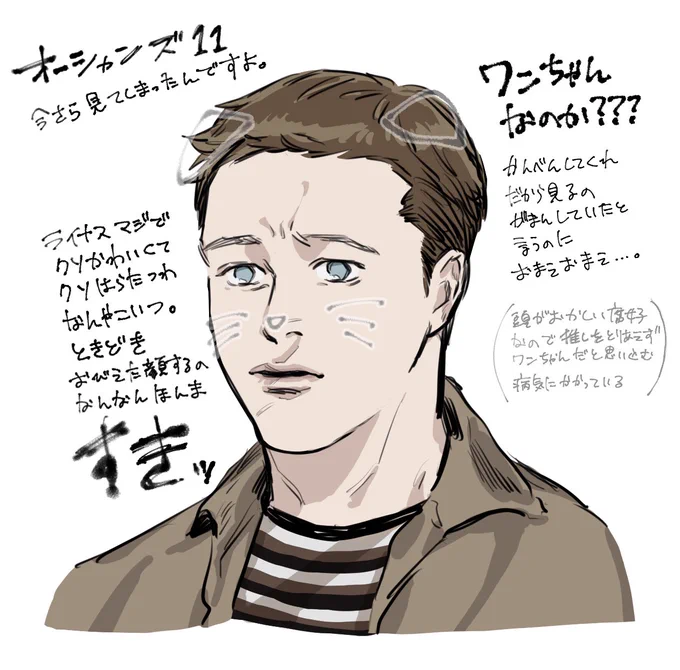 舐めやがって 