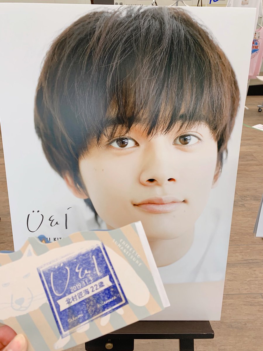 swx_39's tweet photo. -`ˏ  お誕生日おめでとうございます   ˎ´-

たっくみの誕生日イベントに潜入したやで…（最前席でしんだ😭） https://t.co/Sorj5DbOJb