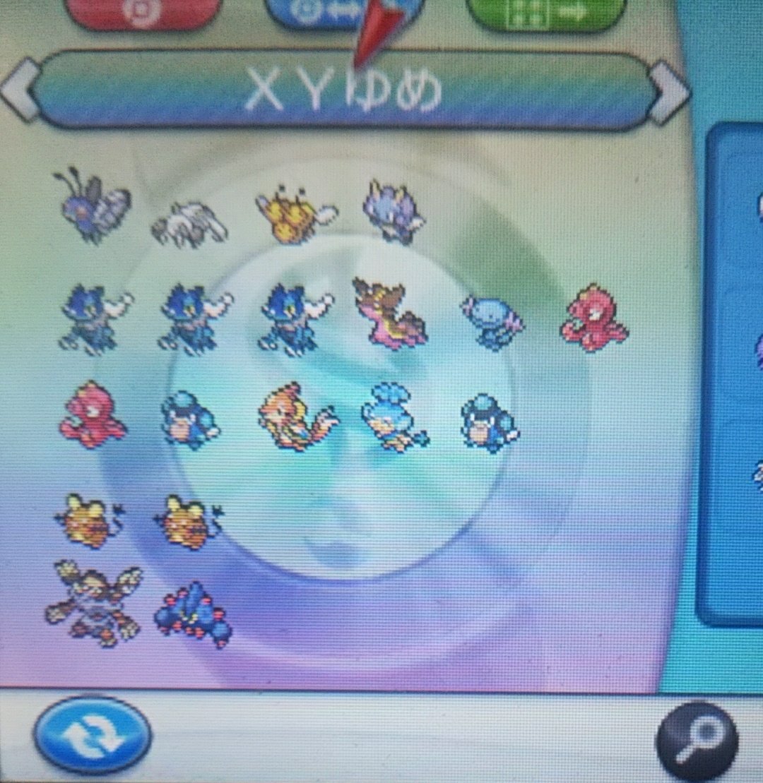 ろぐ 続き2 Hgss産ガンテツボール クチート ラブボ ムンボ レベル ヘビボ ピッピ ムンボ サファボ ラルトス ラブボ ムンボ フレボ ポチエナ ムンボ マリル ラブボ チリーン サファボ