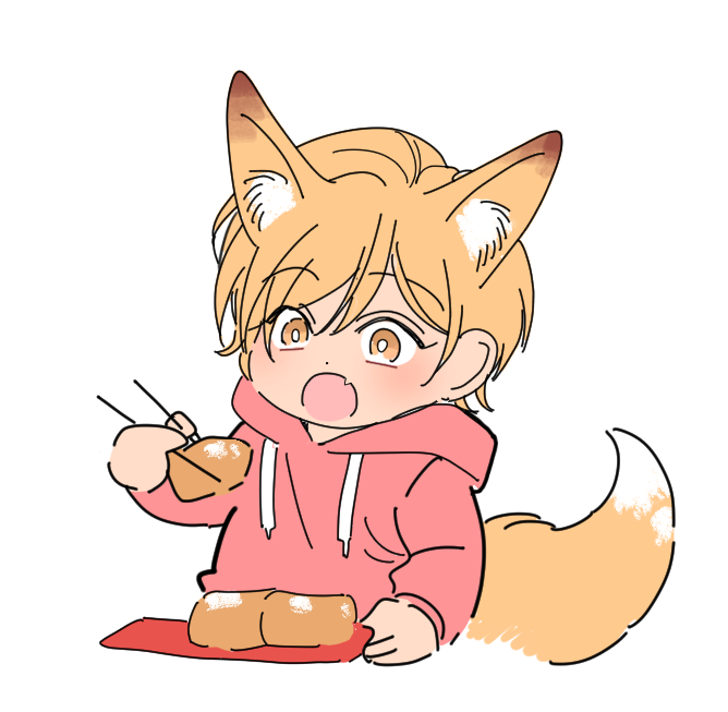 「いなり🦊  #ヤキモチはきつね色 」|末広マチ♨️のイラスト