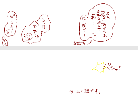 ジャッカルおめっとサンバー! 