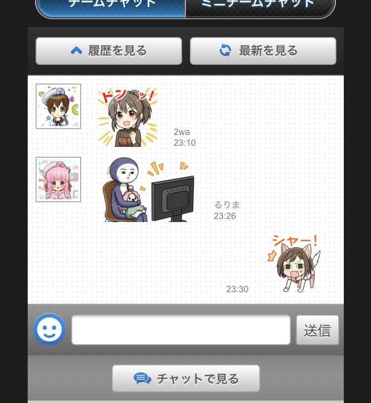 次世代ユッコドリフ19