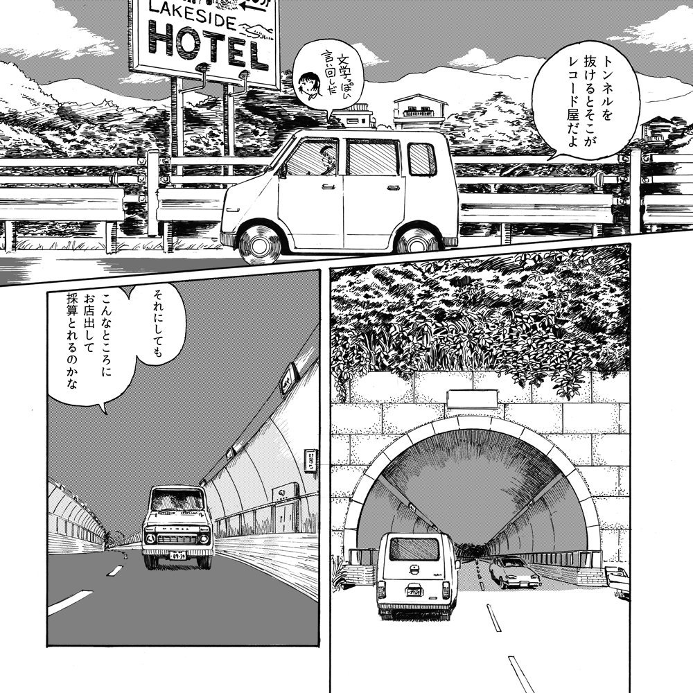 明日のAMGモータース、新刊はございませんが、以前描いた車が登場するマンガ群を持って行きますよ。どうぞよろしく 