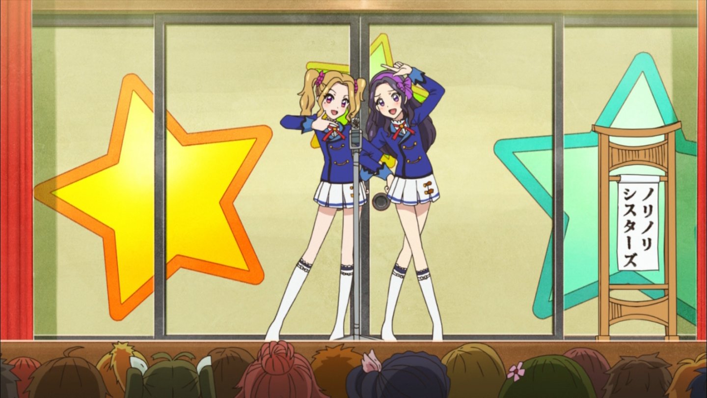 アイカツ アイカツ！ 10th STORY ～未来へのSTARWAY～ - 描き下ろし 神崎