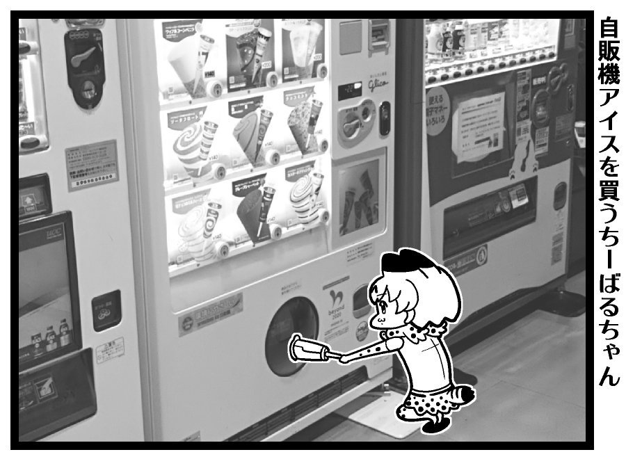 #けものフレンズ 