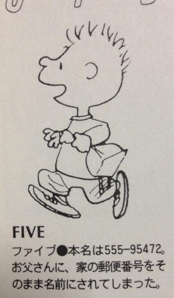 jax2marux1 @retoro_mode #まんがの日 #ピーナッツ #スヌーピー