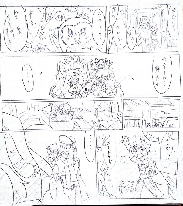 รายการทว うらたか ให แท กแฮช アニポケ 1 ว เคราะห ทว ตเตอร กราฟ ก Whotwi รายการทว うらたか ให แท กแฮช アニポケ 1 ว เคราะห ทว ตเตอร กราฟ ก Whotwi