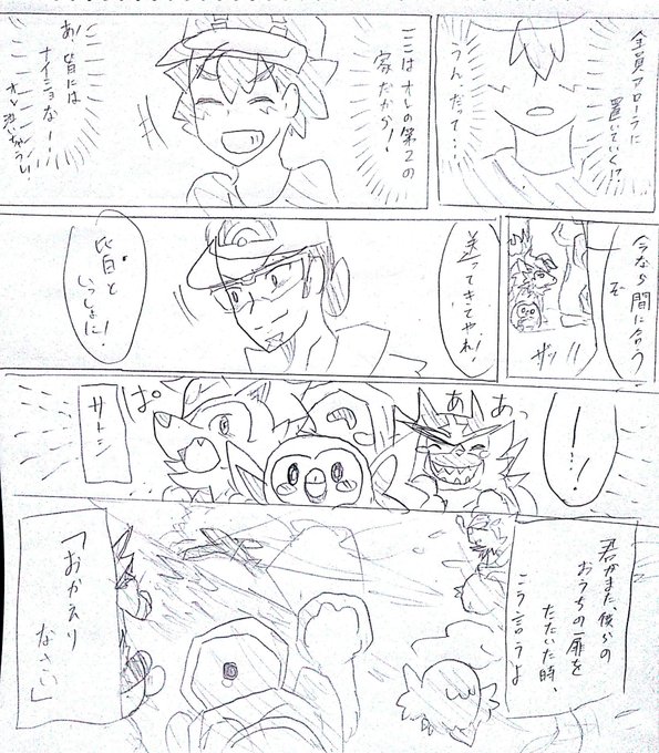 รายการทว うらたか ให แท กแฮช アニポケ 1 ว เคราะห ทว ตเตอร กราฟ ก Whotwi รายการทว うらたか ให แท กแฮช アニポケ 1 ว เคราะห ทว ตเตอร กราฟ ก Whotwi