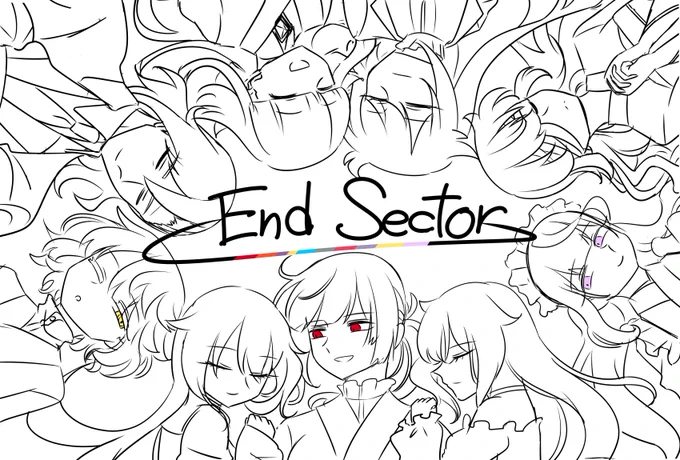 【!End Sector 完結記念!】 
