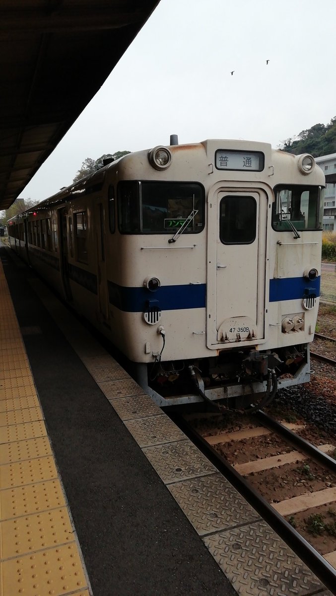 ウッチー On Twitter あまくさみすみ線三角駅にて 1557発普通熊本