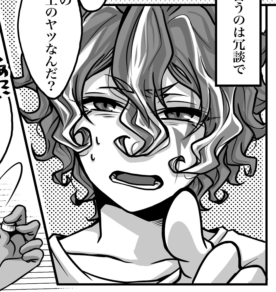 原稿は順調に進んでます 