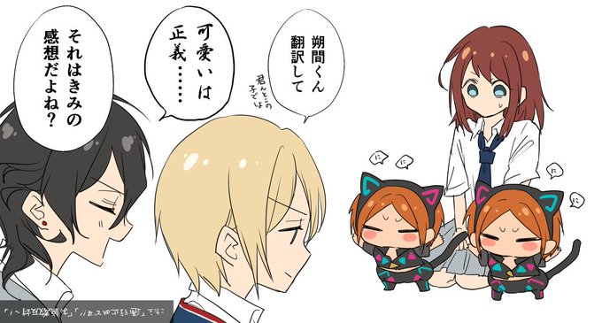 おこんないで!おこんないで! 