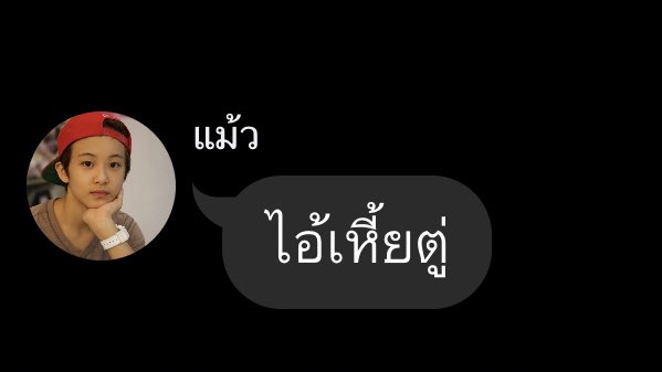 _vvogn's tweet photo. ไอ้เหี้ยยยยย5555555555555 https://t.co/4bCqpGbCe7