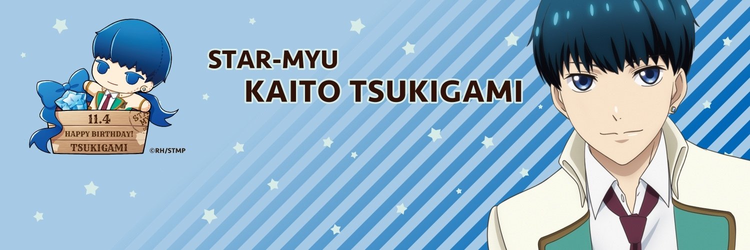 تويتر Tvアニメ スタミュ 公式 على تويتر Happy Birthday 本日11月4日は月皇海斗のお誕生日 今年のテーマは お人形 風イラストに誕生石を添えてお贈りします アオキタレン先生描きおろし 等身キャラクターの 誕生日アイコン Sns用ヘッダー を
