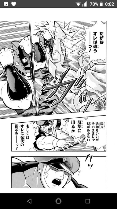 緑一新 S Recent Tweets 25 تحليلات تويتر الرسومية الخاصة بهوتويت Whotwi