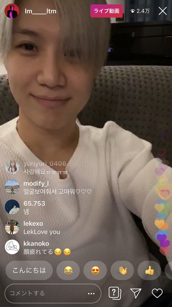 今日は1日1人の時間が出来て、2年間出来なかった書類の整理と、てみちゃんのインスタライブをリアタイで見れた☺️