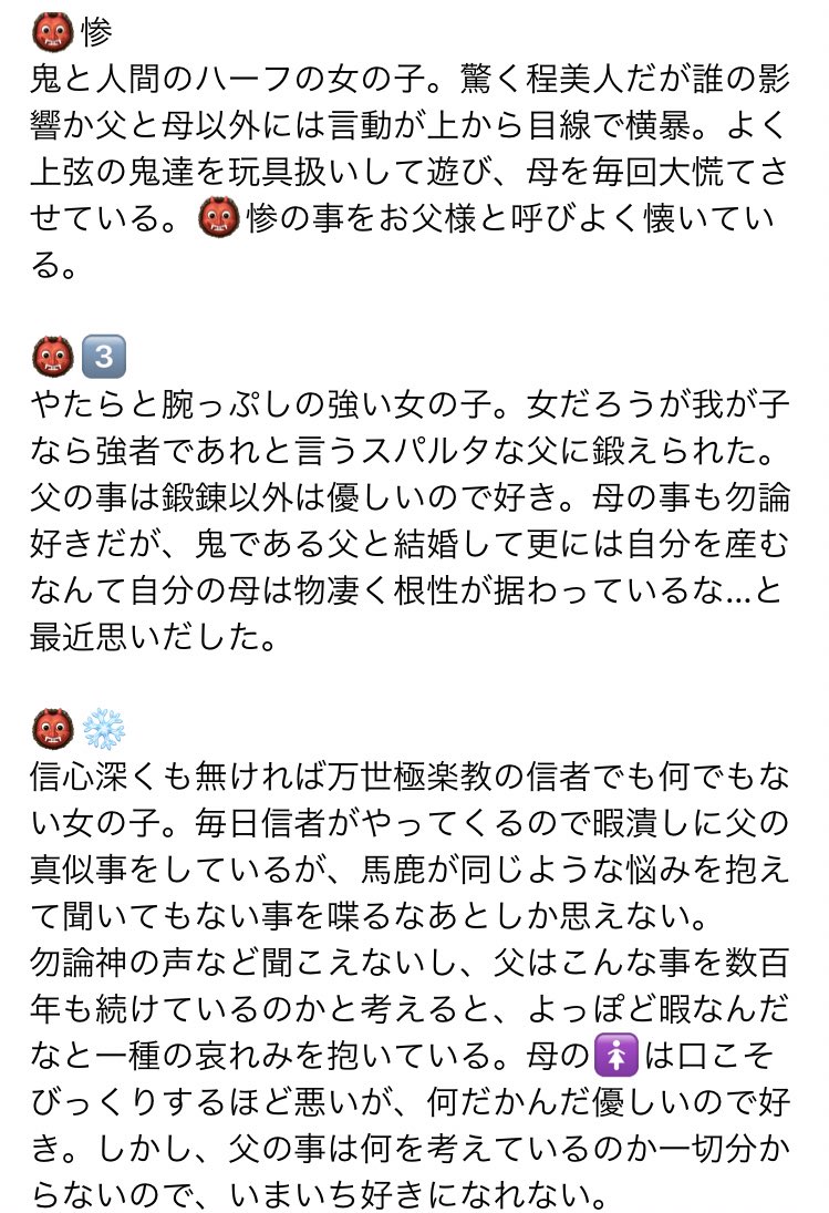 にあ 子供が産まれ父親になった 惨 3 Kmtプラス T Co Wiwe0w0mc8 Twitter