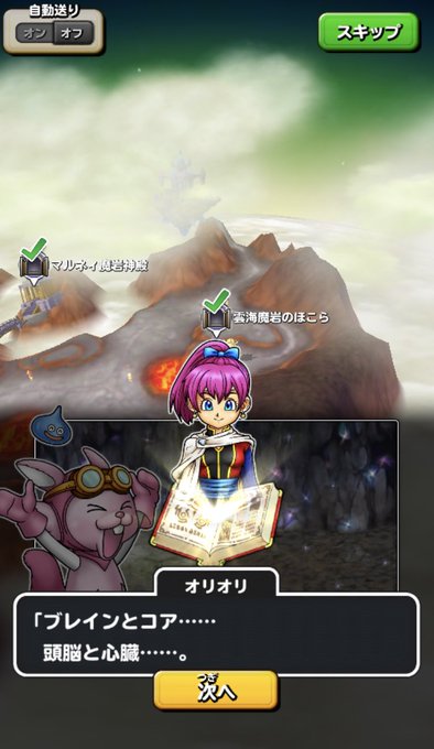 Liste Des Tweetsみぃ１１ モヤさまプリンシバル A Donne Le Hash ネタバレ注意 1 Whotwi Analyse Graphique Twitter