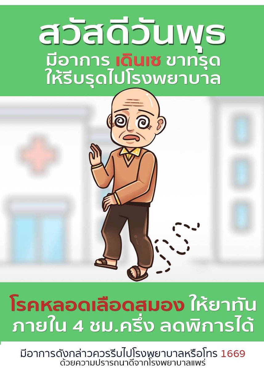 ชานิ tweet media