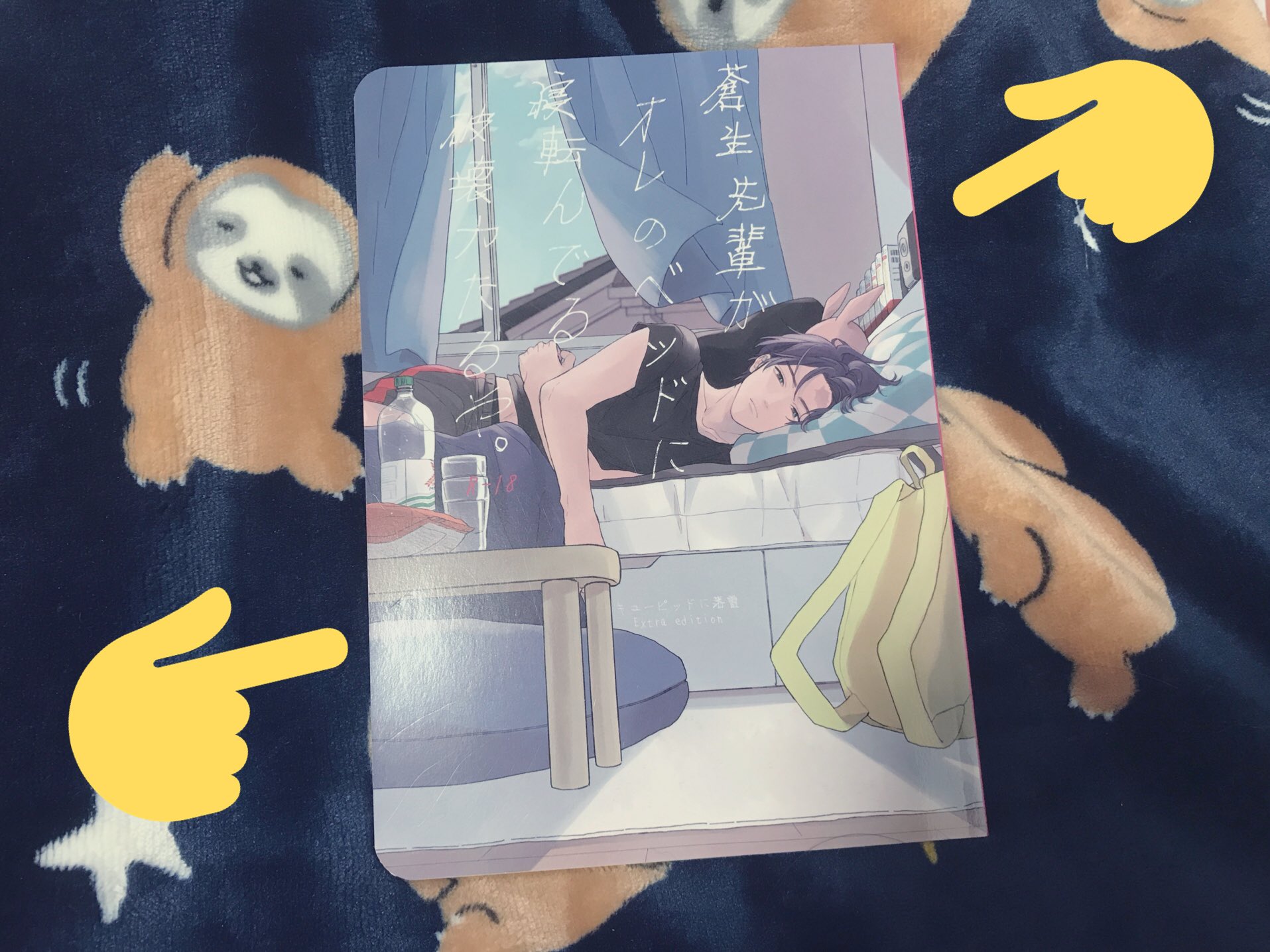 鈴丸みんた على X: 