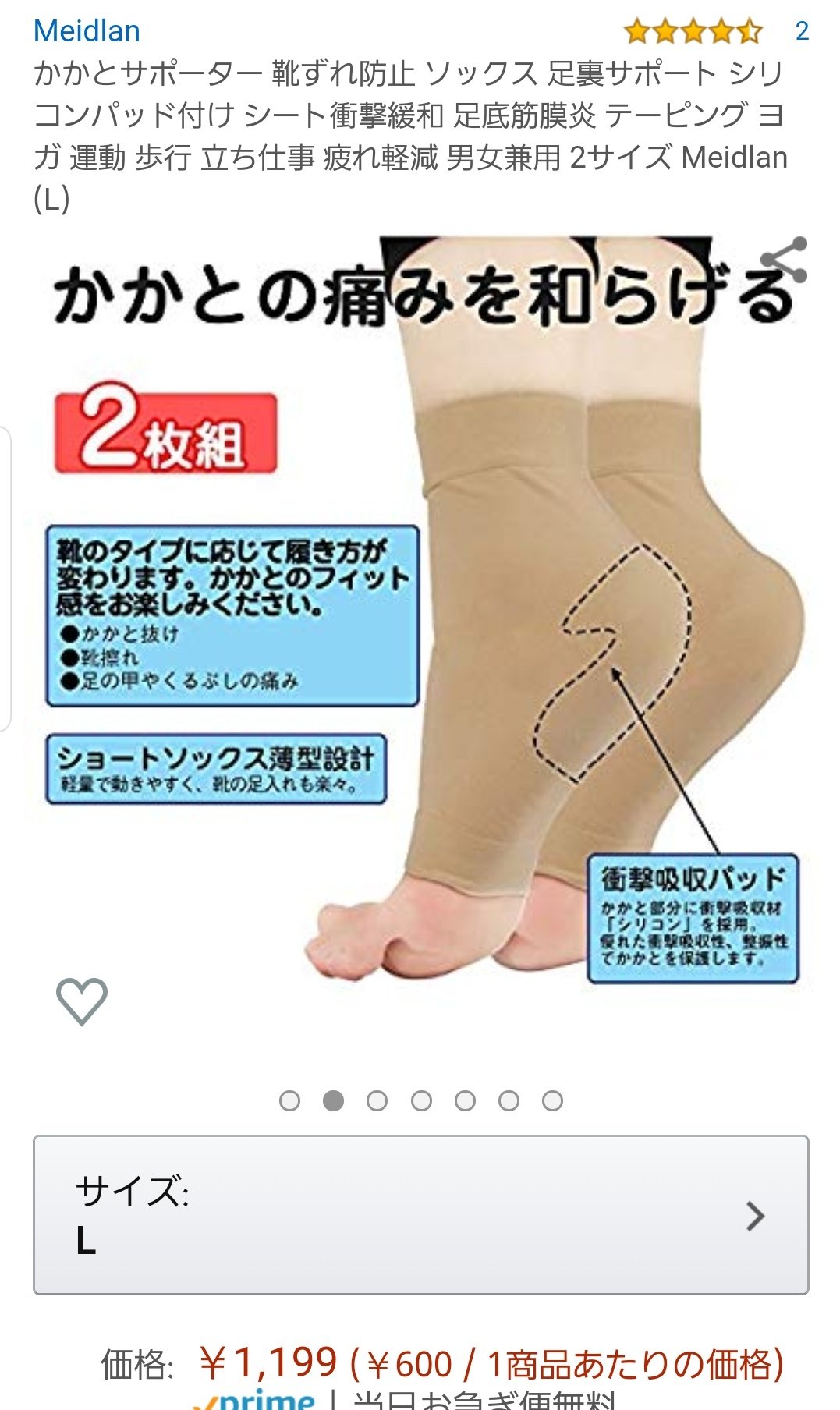 Misapi I7 ドクターマーチンのブーツで かかとの靴擦れに悩んでいた私ですが つい先日購入したこれすごくよかった これ履いてるとかかとが全く痛くない 神 もし あたしと同じように早く慣らしたいけど 痛くて履けない方いたらぜひオススメしたい