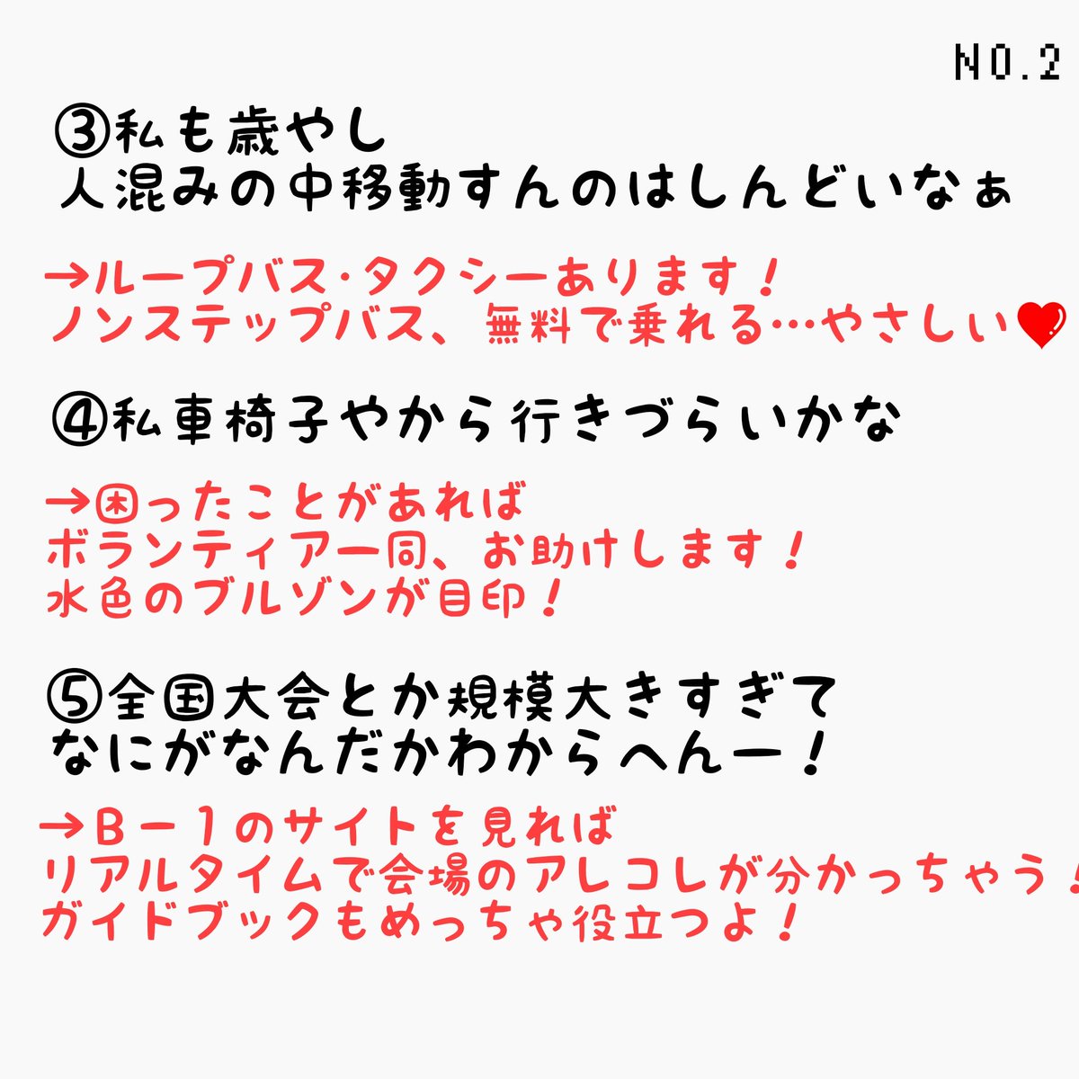 Akashikaigisyo's tweet photo. 今回のハイラジでも、たっぷりお伝えさせていただいた「B-1グランプリ」 
聴けなかった方にも、B-1グランプリをみんなに楽しんでいただくために．．．💓
B-1サイトページ↓
https://t.co/Igm1qdLYUS

#あかし高校会議所
#b1グランプリ
#明石 https://t.co/aW3t0rM5ks
