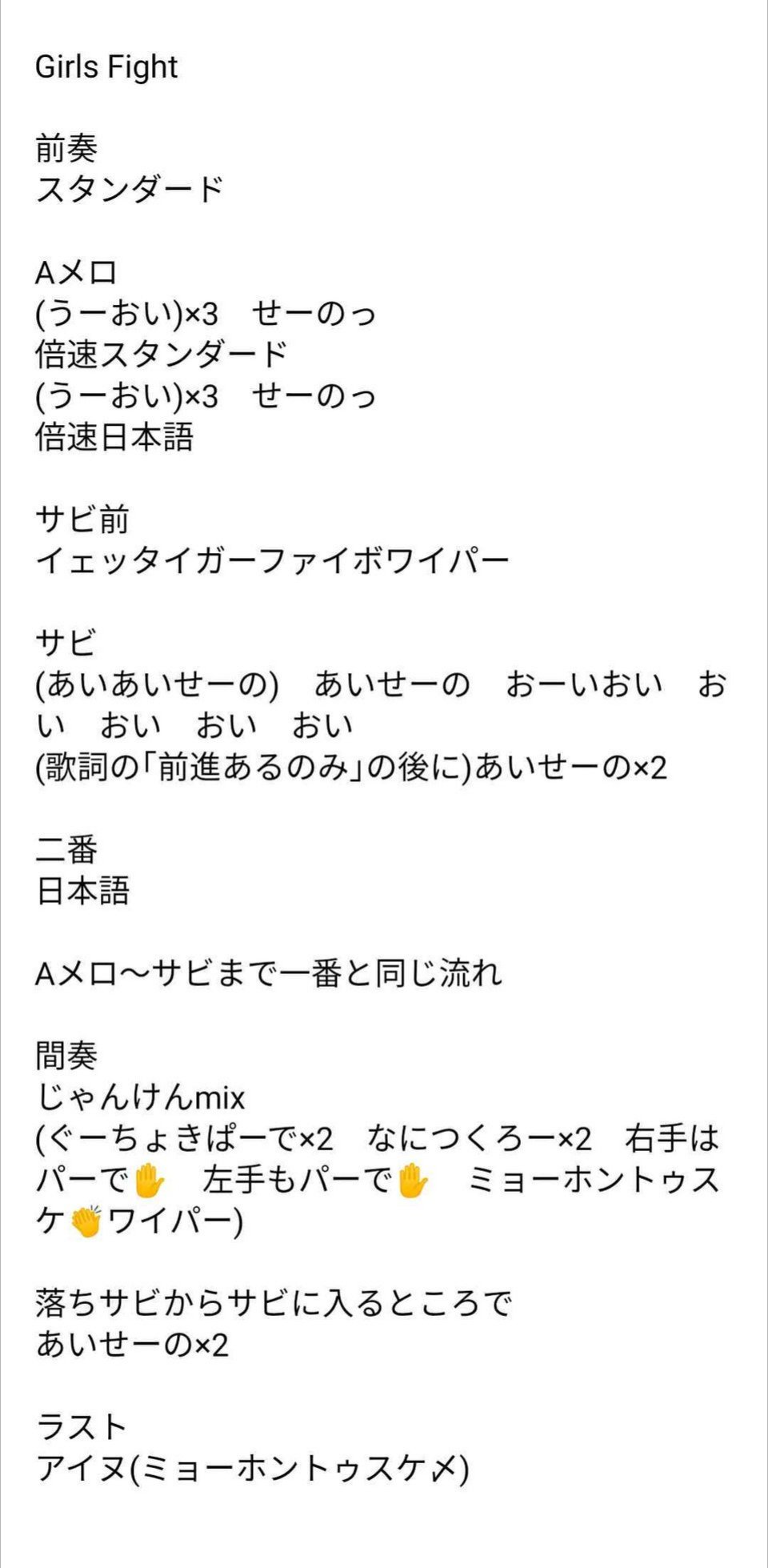 キム 百鬼乙女 Fever コール 百鬼乙女 コール Mix T Co 1b9swxo2q6 Twitter