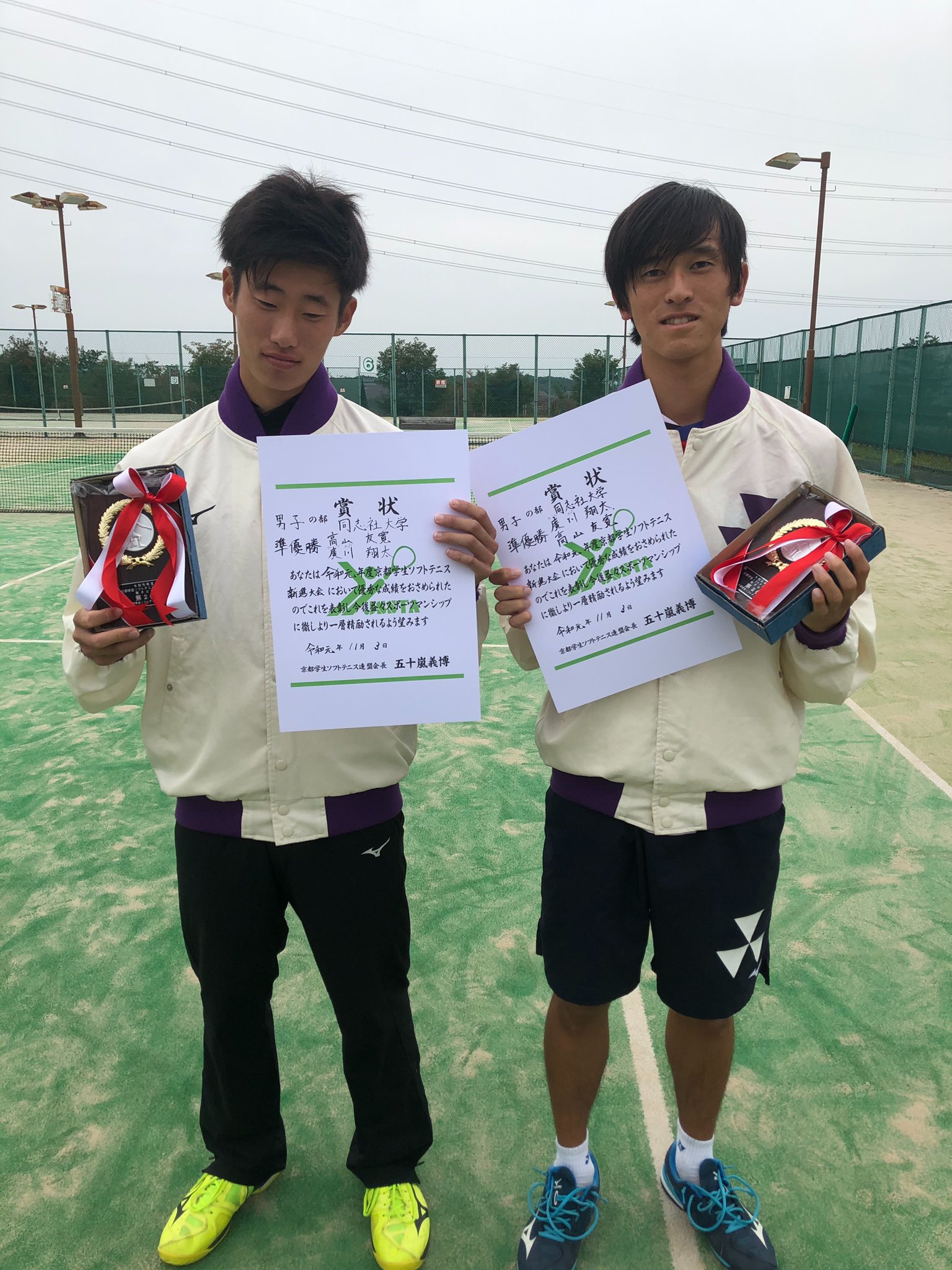 公式 同志社大学体育会ソフトテニス部 V Twitter 京都学生ソフトテニス新進大会が行われていました そこで高山 廣川が準優勝しました 応援ありがとうございました 公式 同志社大学体育会ソフトテニス部 V Twitter 京都学生ソフトテニス新進大会が行われていました そこで高山 廣川が準優勝しました 応援ありがとうございました