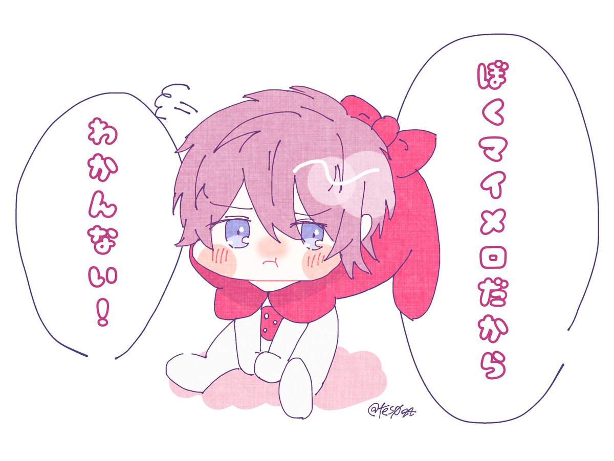 すみれ Pa Twitter 私の自担は今日もかわいい すとぷりギャラリー さとみくん