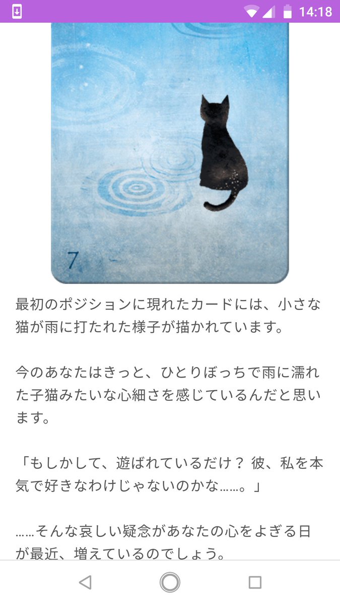 O Xrhsths のぐちきほ I M Looking For Only Rose リーナ エリーン 魔人なりきり Sto Twitter この例えなら 去っていく猫の方が彼で そのあとを必死に追おうとしている猫が 私なんだろうな この絵みたいに そうだよ 彼を失うなんて私には耐えられない もし O Xrhsths のぐちきほ I M Looking For Only Rose リーナ エリーン 魔人なりきり Sto Twitter この例えなら 去っていく猫の方が彼で そのあとを必死に追おうとしている猫が 私なんだろうな この絵みたいに そうだよ 彼を失うなんて私には耐えられない もし