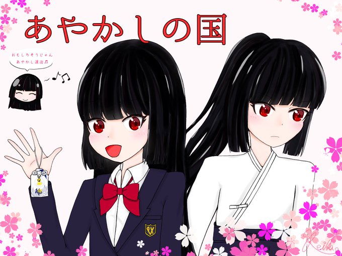 姫カットのtwitterイラスト検索結果 古い順 姫カットのtwitterイラスト検索結果 古い順