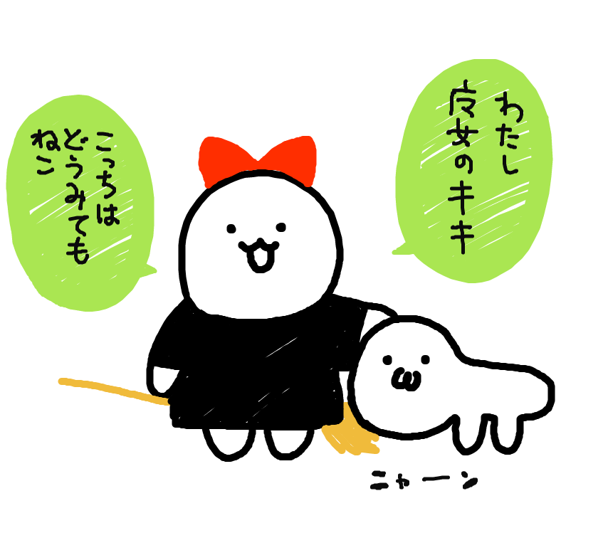 どうみてもねこ(カラー)#doumitemoneko 