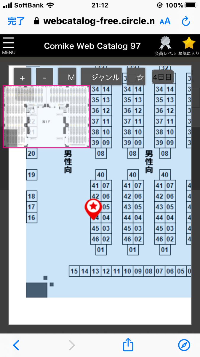 毒電波 七瀬葵 Not For Sale 無料配布本オク流し ついに禁止されてたナコルル出品落札額計90万超