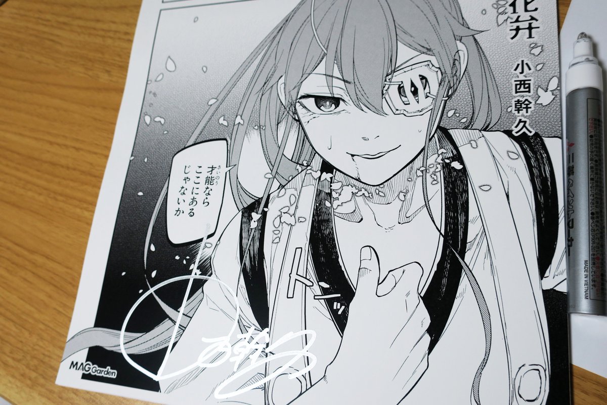 複製原画にサインを入れるなどをしました(ちょと前に)
MAGCOMI内企画当選者に届くはず‥参加いただいた方たちも有難うございました! 