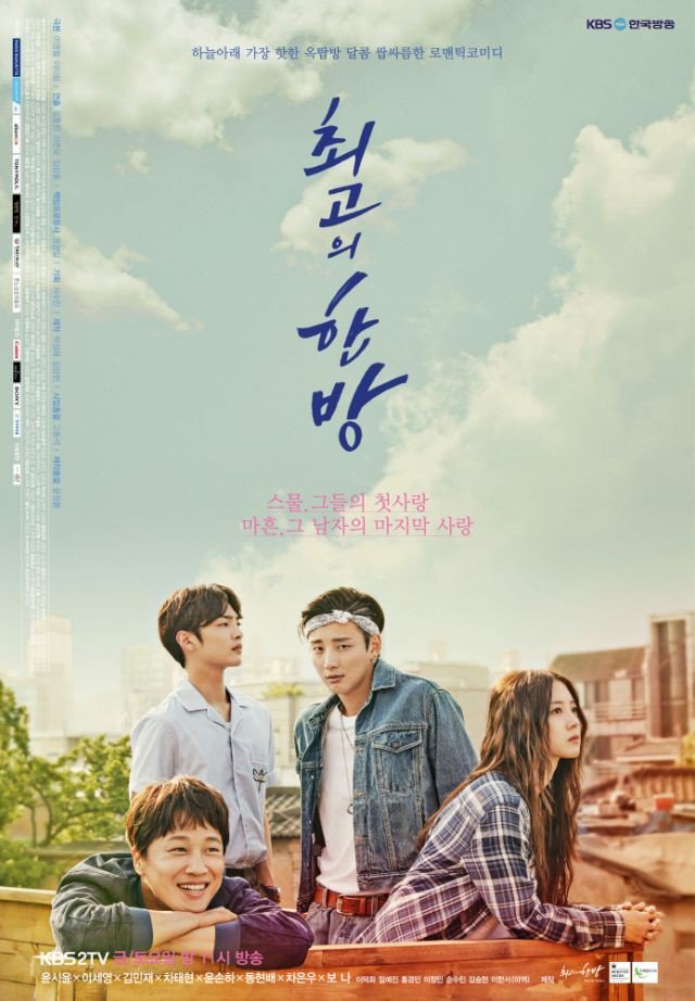 50. THE BEST HIT.I watched this drama bcause of cha tae hyun but I fell in love w/ yoon shi yoon.  I love retro theme & time travel. This drama is funny & full of learnings. Great casts, good plot. RECOMMENDED. It's one of my fave drama. I loved this drama.  Will rewatch. 