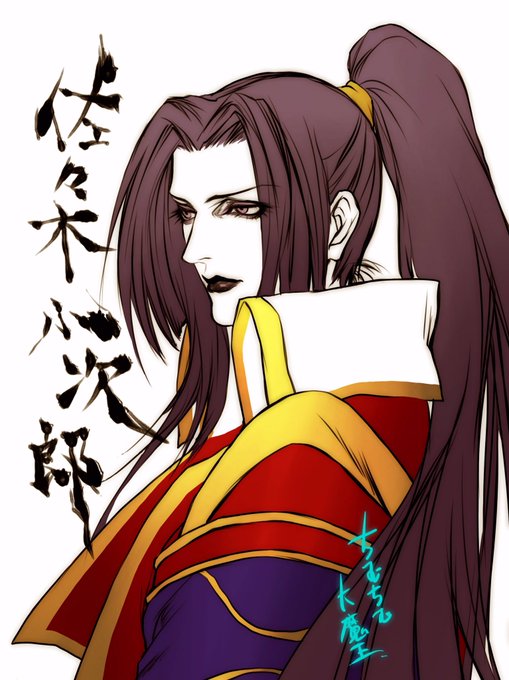 佐々木小次郎のtwitterイラスト検索結果 佐々木小次郎のtwitterイラスト検索結果