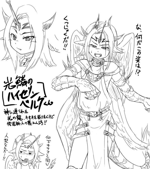 参考資料はこれでござい。 