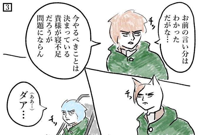 307話目のtwitterイラスト検索結果 古い順 307話目のtwitterイラスト検索結果 古い順