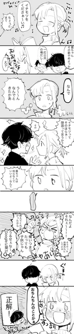実録のようなそうでないような感じのたろはぎ 