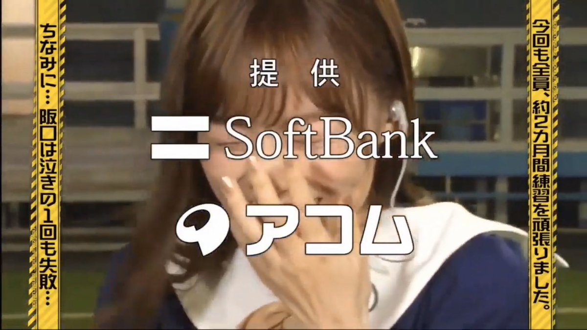 ゆーさく 夏の宿題回は毎回面白いね 飛鳥ちゃんの変面は本当に凄かった ちなみに今回の優勝は フリスビードッグの阪口に付いて行った結果連帯で罰ゲームを喰らって エンディングでプロポリスを飲まされ苦しそうな山下美月ちゃんでした 乃木坂工事中