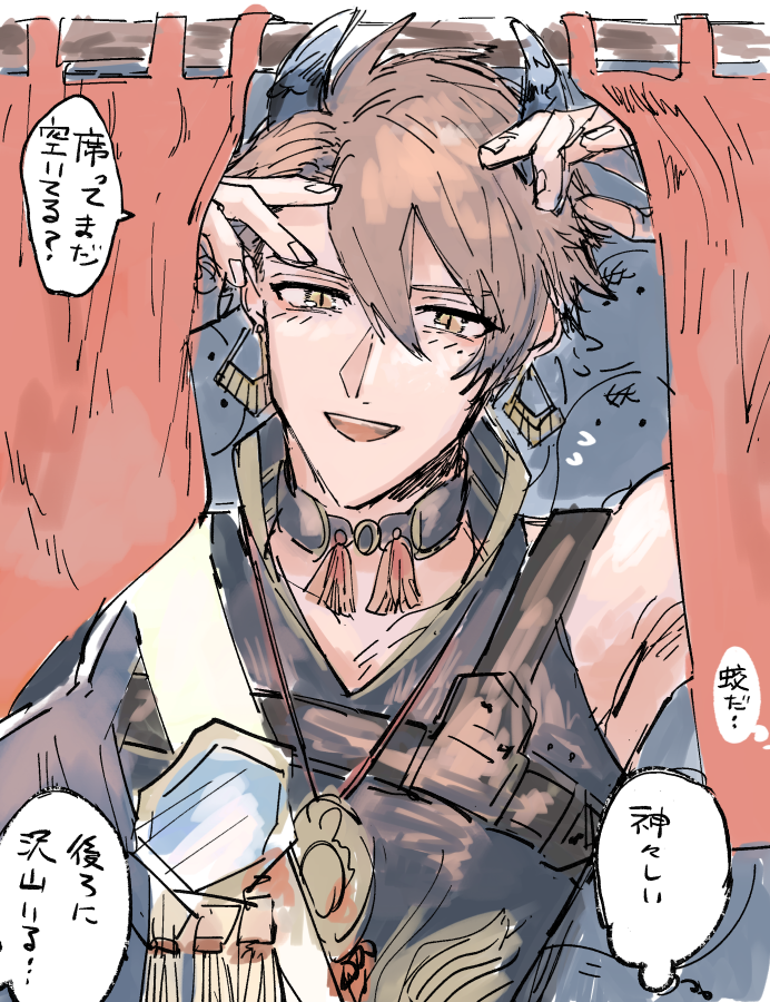 🍜食べたい蛟さま 