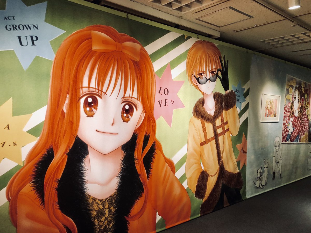 小花美穂先生「こどものおもちゃ」 そこそこ暗い話なので子供の頃は