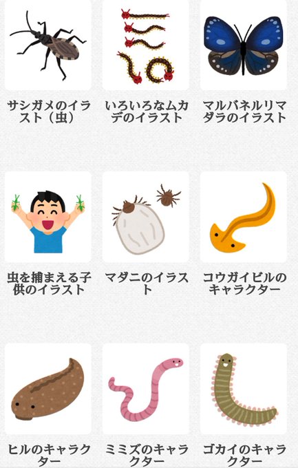 いらすとやさんのtwitterイラスト検索結果 古い順 いらすとやさんのtwitterイラスト検索結果 古い順